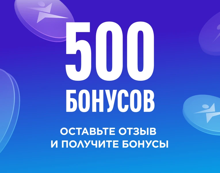 Акция