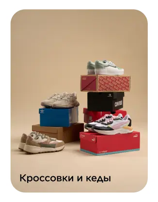 Sportmaster