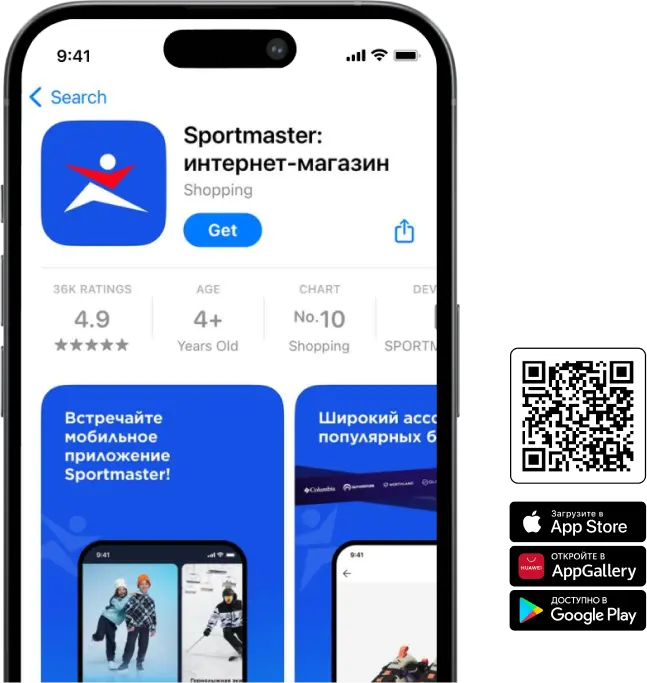 Sportmaster