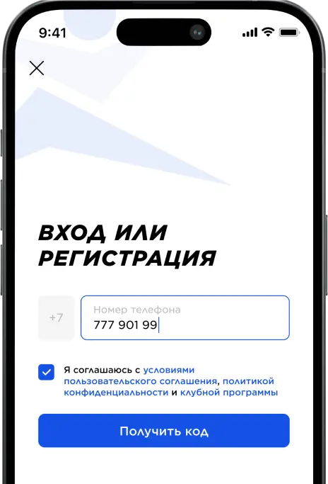Скриншот из мобильного приложения