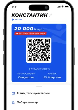 Sportmaster