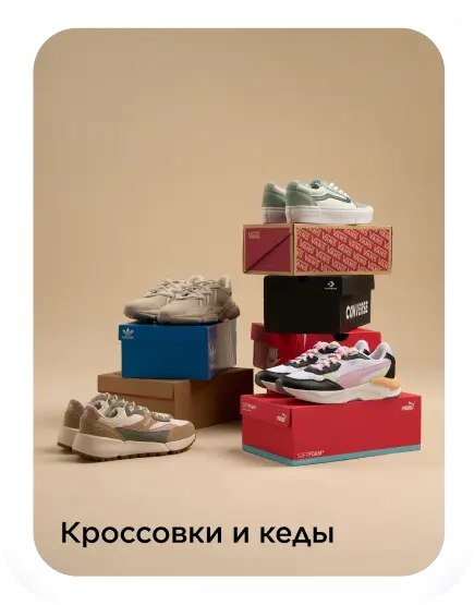 Sportmaster
