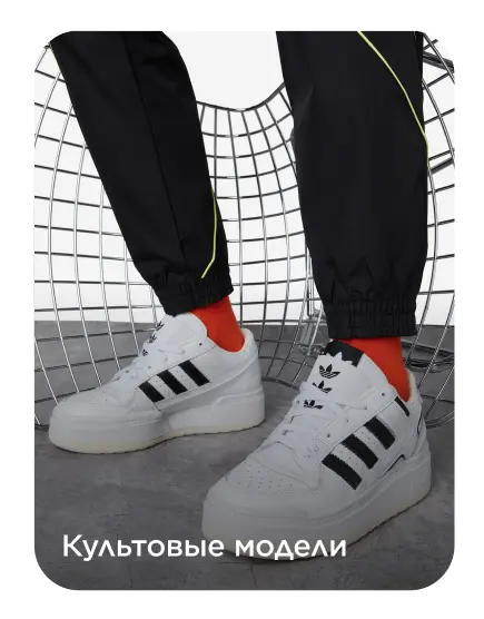 Sportmaster