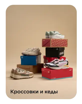 sm-stories
