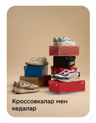 sm-stories