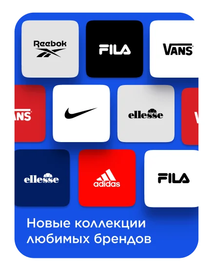 Sportmaster