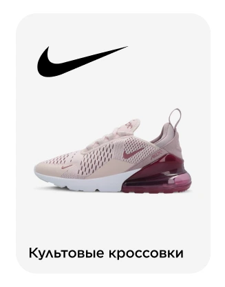 Sportmaster