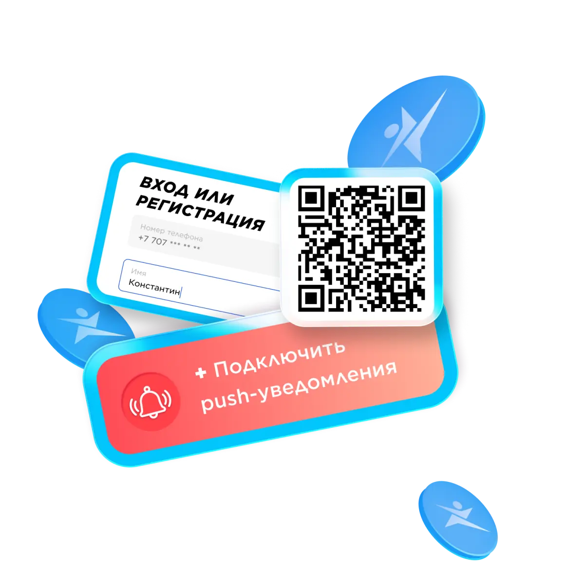 Инструкция