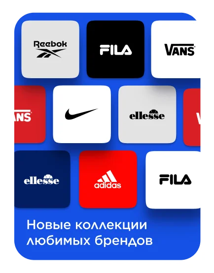 Sportmaster