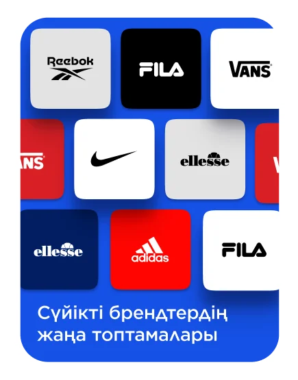 Sportmaster