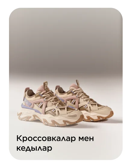 Sportmaster