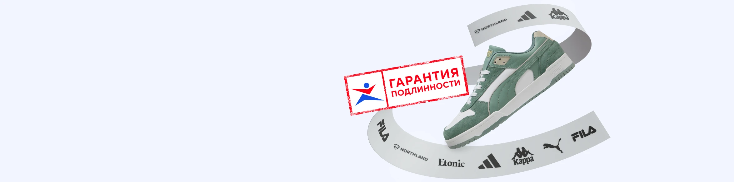 sportmaster