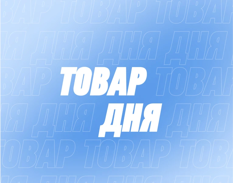 Акция