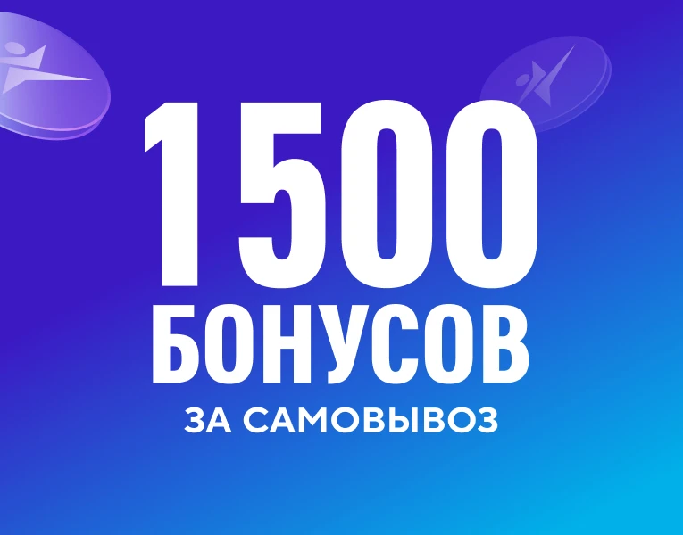Акция