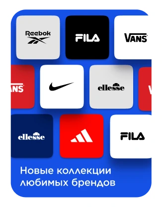 Sportmaster