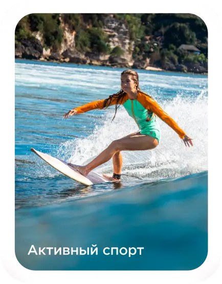 Sportmaster