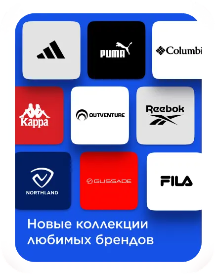 Sportmaster