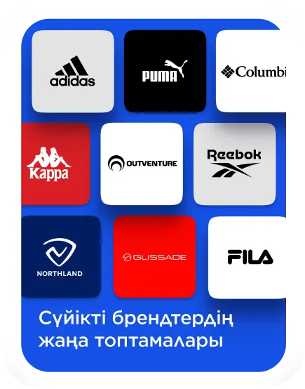 Sportmaster