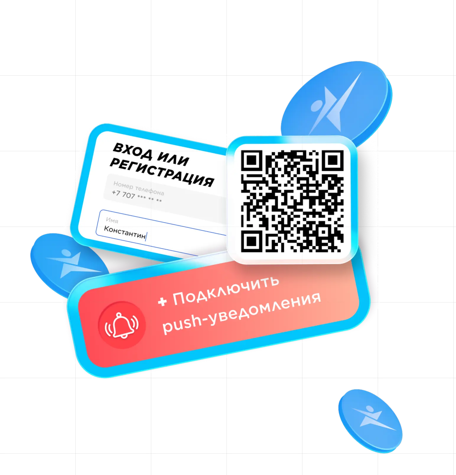Инструкция
