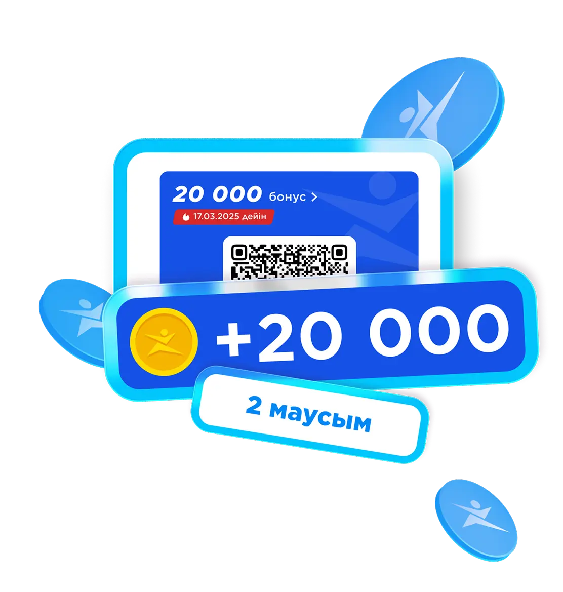 Инструкция