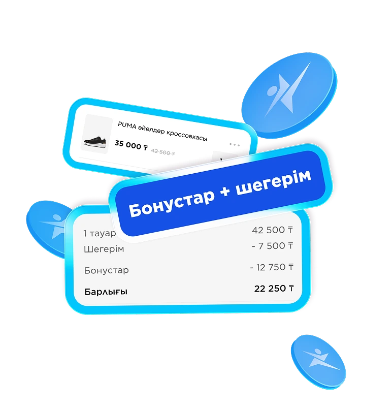 Инструкция