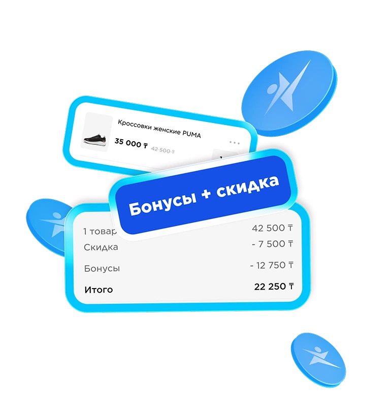 Инструкция