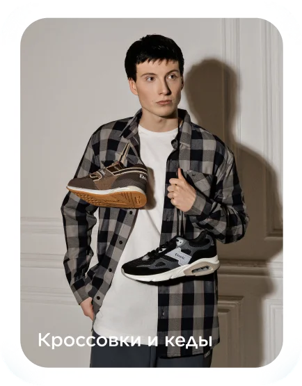 Sportmaster