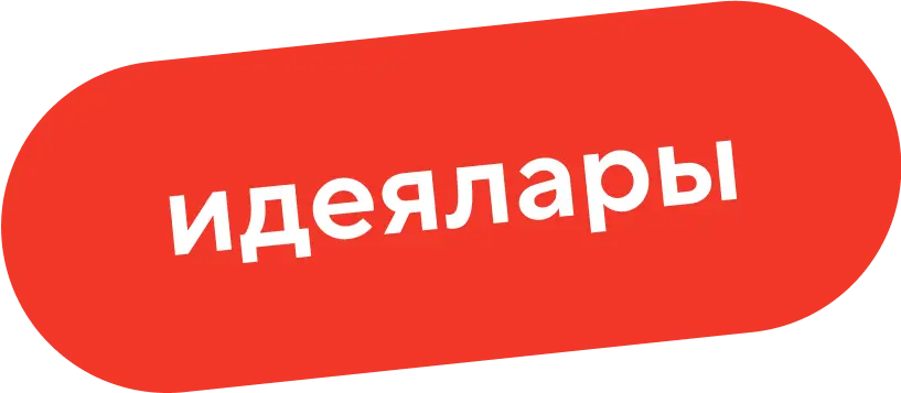 спортивных подарков