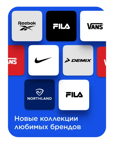 Sportmaster