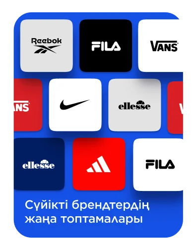 Sportmaster
