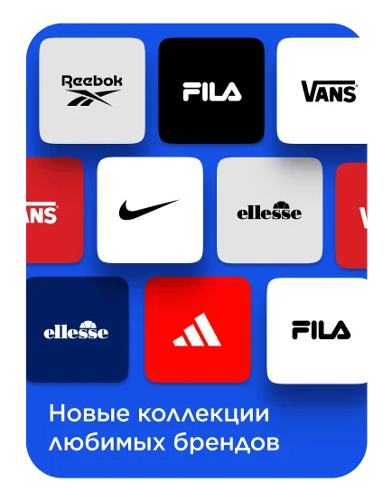 Sportmaster