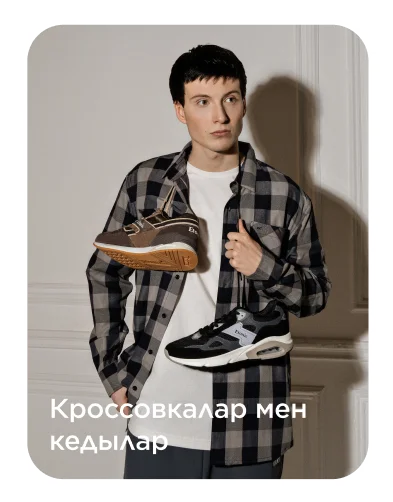 Sportmaster