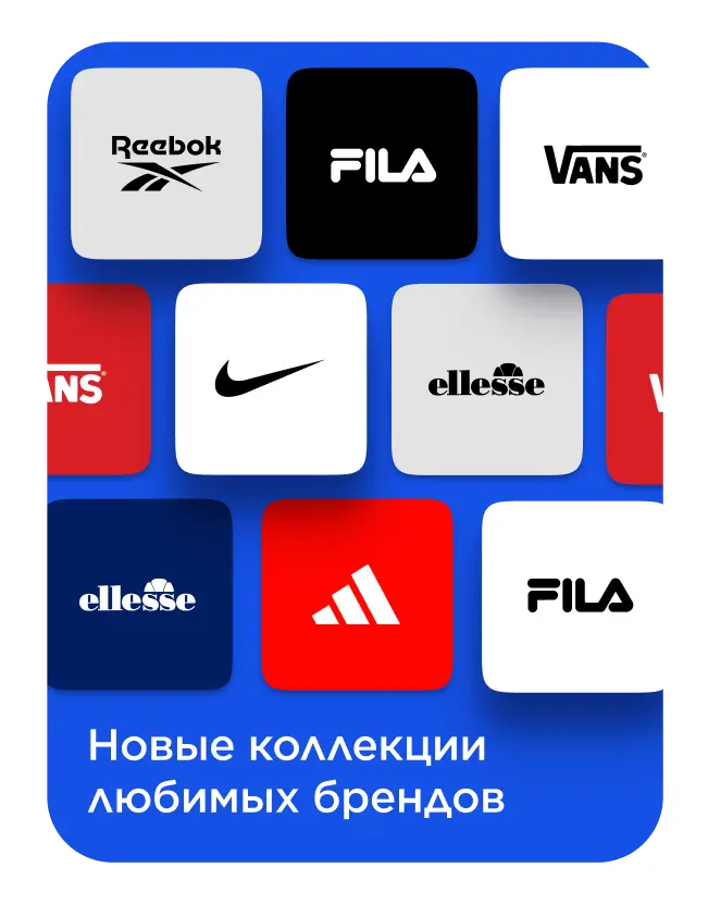 Sportmaster