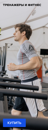 Спортмастер - сеть спортивных магазинов. — интернет-магазин Спортмастер