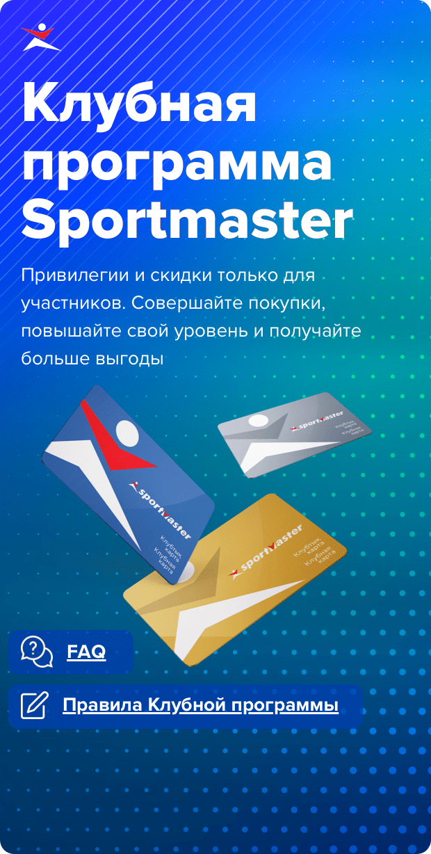 img-sportmaster