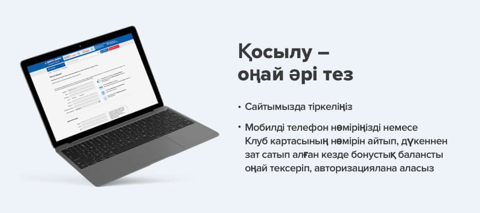 img-sportmaster