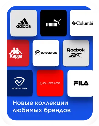 Sportmaster