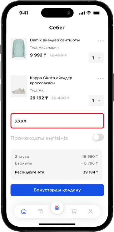 mobile app