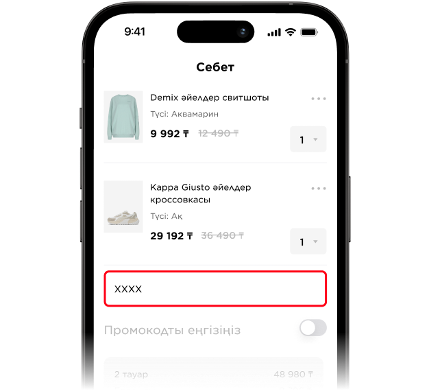 mobile app