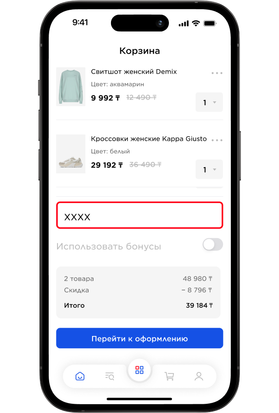 mobile app