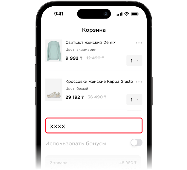 mobile app
