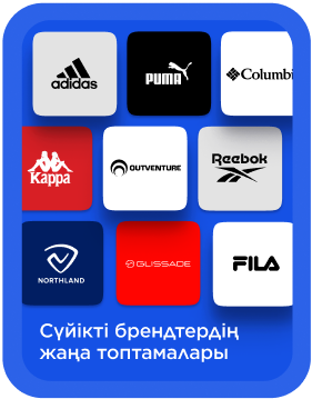 Sportmaster