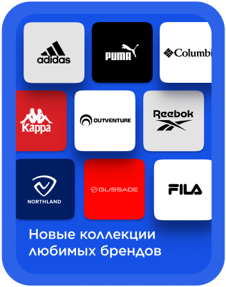 Sportmaster