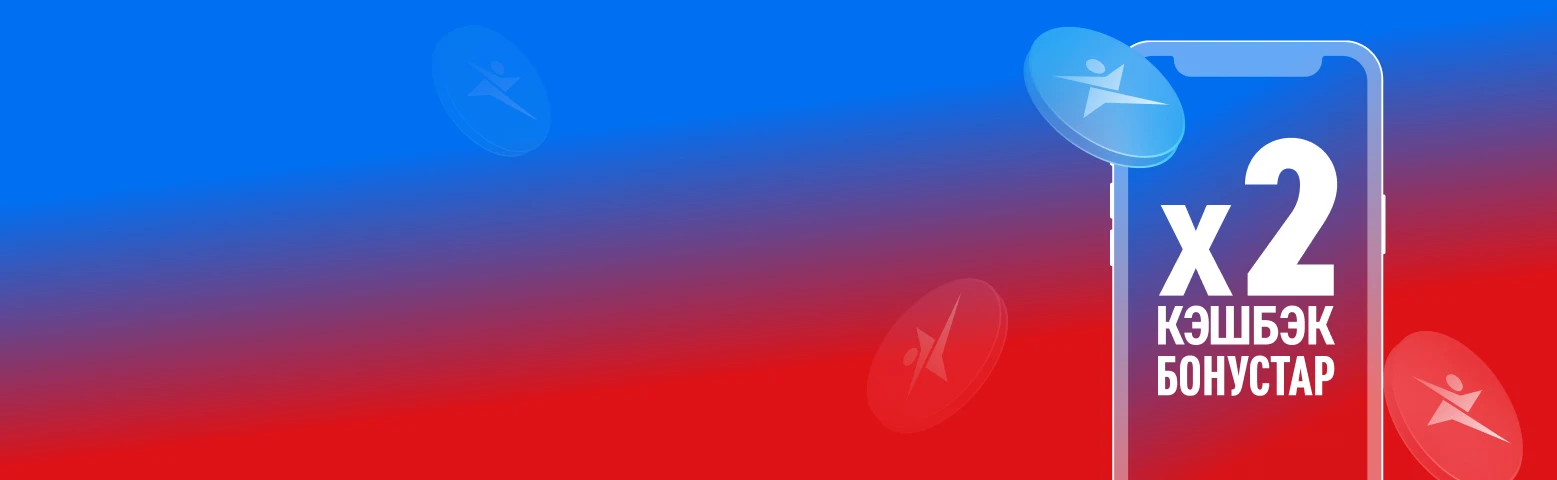 Акция