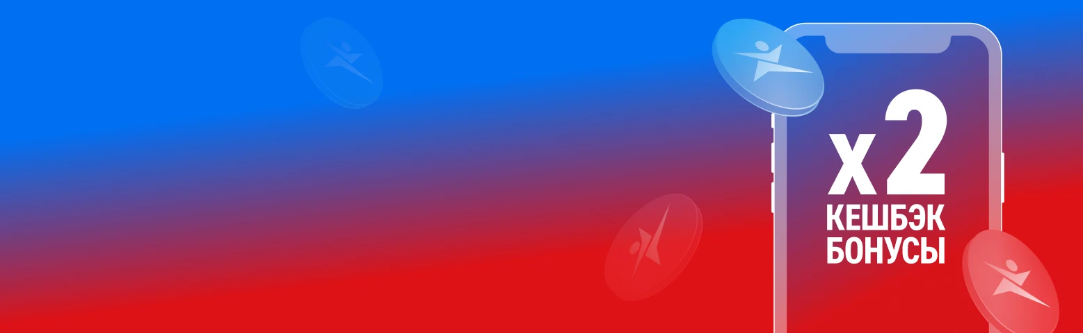 Акция