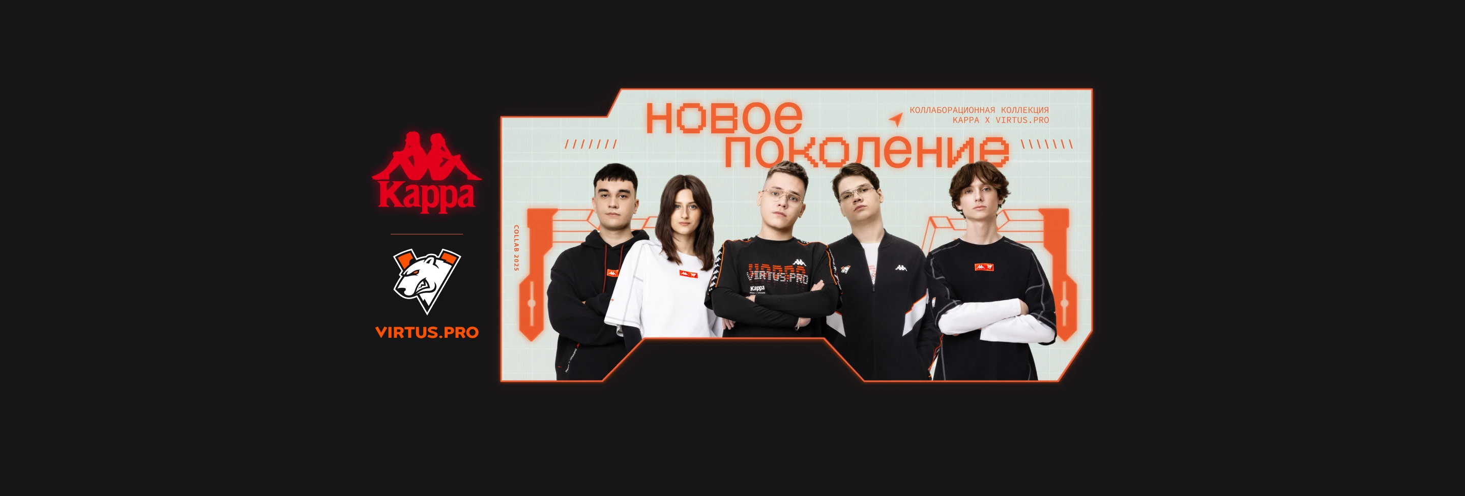 banner