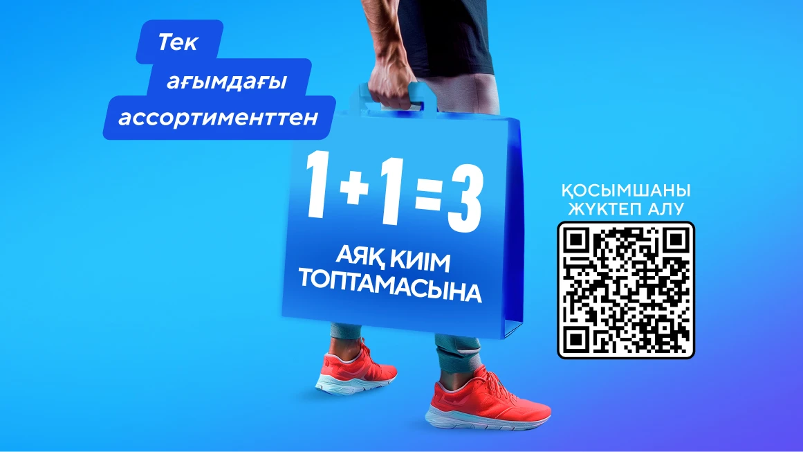 Үшінші тауар тегін