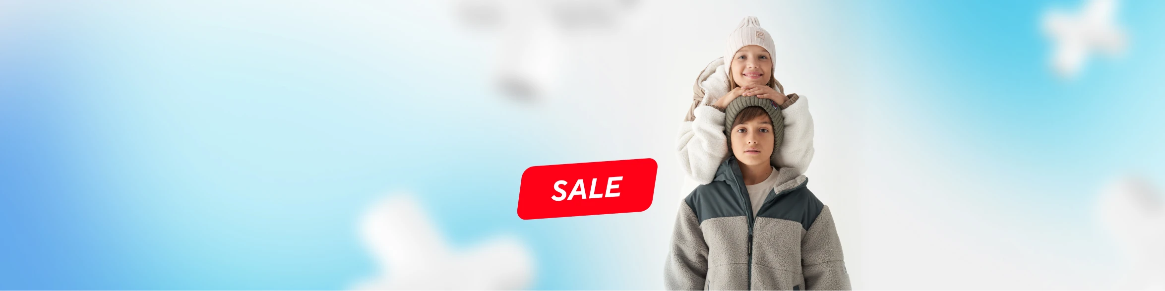 Детская коллекция