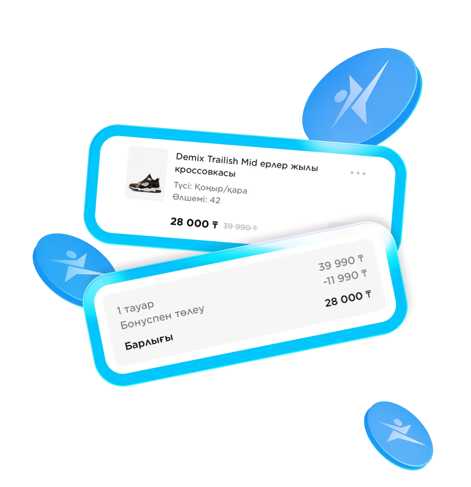 Инструкция