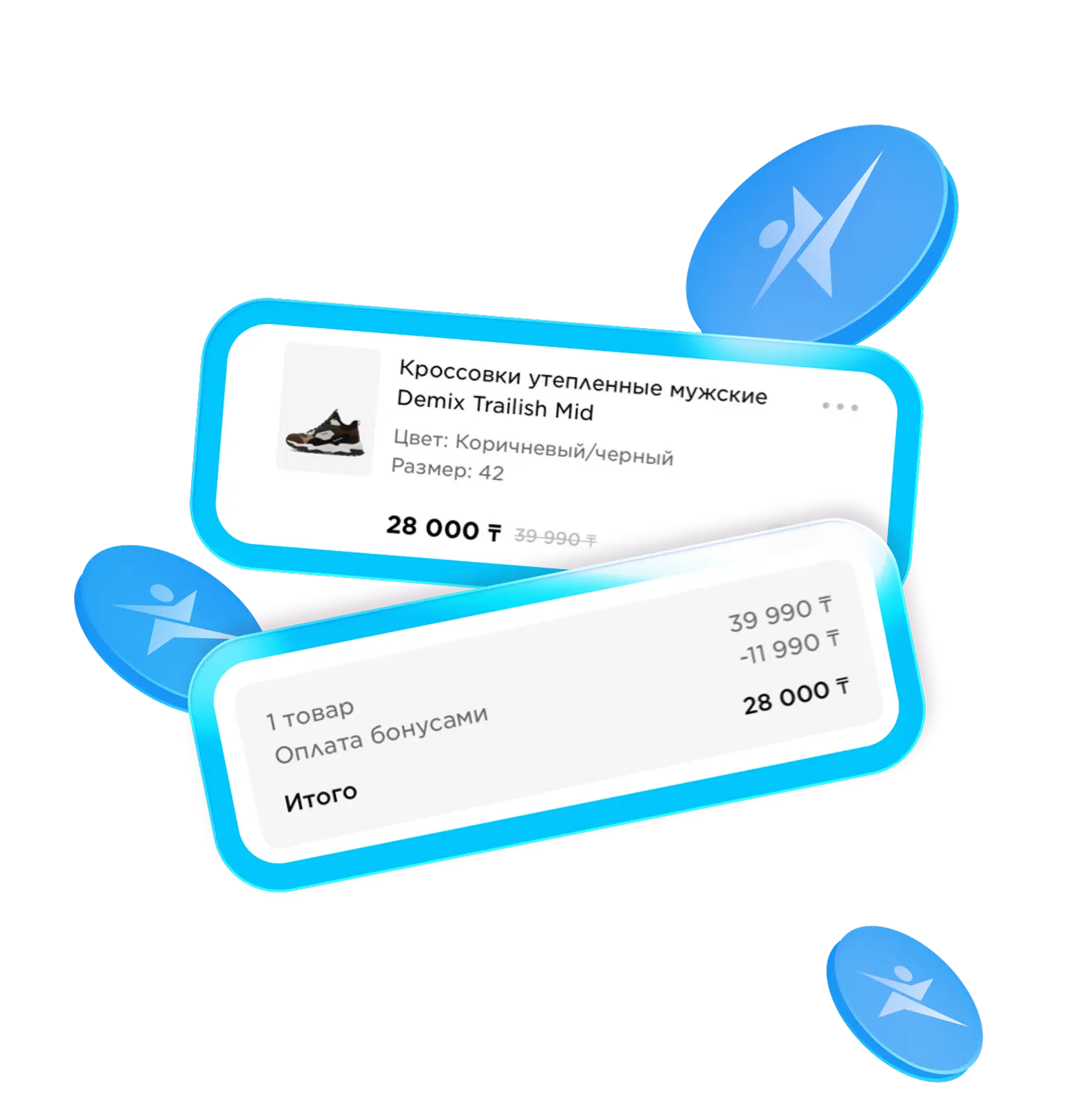 Инструкция